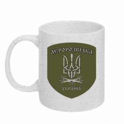 Кружки с блестками 320ml