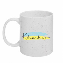 Кружки с блестками 320ml