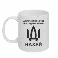 Кружки с блестками 320ml