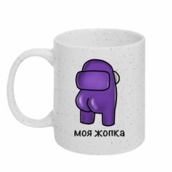 Кружки с блестками 320ml