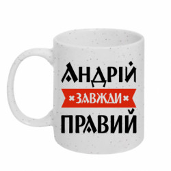 Кружки з блискітками 320ml