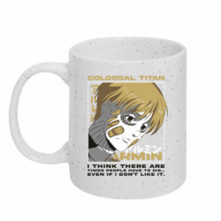 Кружки з блискітками 320ml