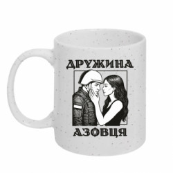 Кружки з блискітками 320ml