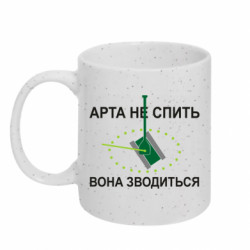 Кружки з блискітками 320ml