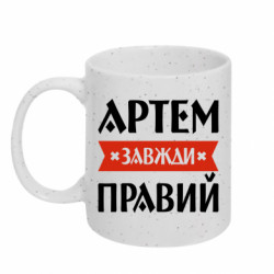 Кружки с блестками 320ml
