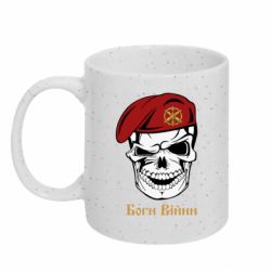 Кружки с блестками 320ml