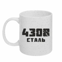 Кружки с блестками 320ml