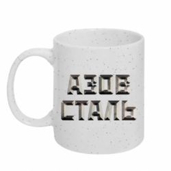 Кружки з блискітками 320ml