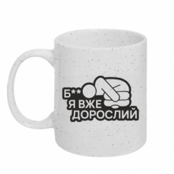 Кружки з блискітками 320ml