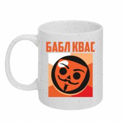 Кружки з блискітками 320ml
