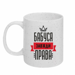 Кружки з блискітками 320ml