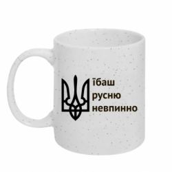 Кружки с блестками 320ml