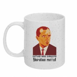 Кружки с блестками 320ml