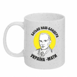 Кружки з блискітками 320ml