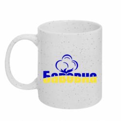 Кружки з блискітками 320ml
