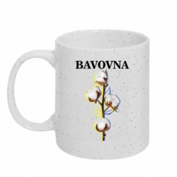 Кружки с блестками 320ml