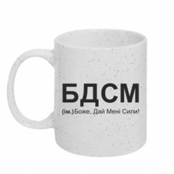 Кружки з блискітками 320ml