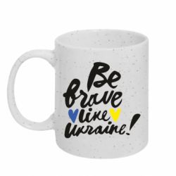 Кружки с блестками 320ml