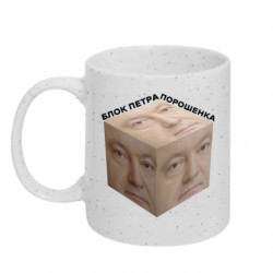 Кружки с блестками 320ml