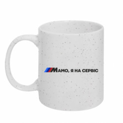 Кружки з блискітками 320ml