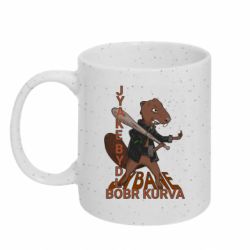 Кружка с блестками 320ml Бобер курва - FATLINE Кружка с блестками 320ml Бобер курва