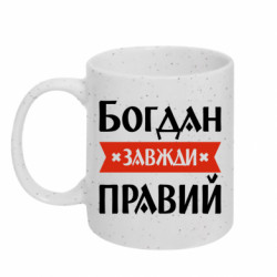 Кружки з блискітками 320ml