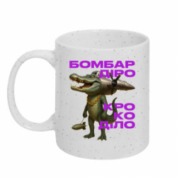 Кружки с блестками 320ml