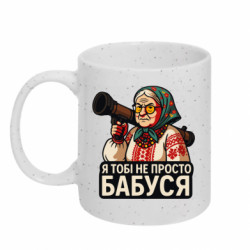 Кружки с блестками 320ml