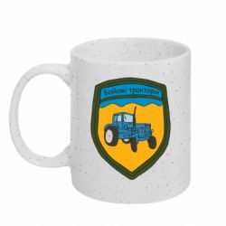 Кружки с блестками 320ml