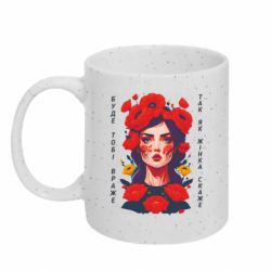 Кружки з блискітками 320ml