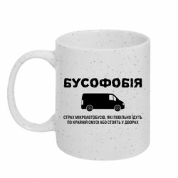 Кружки с блестками 320ml