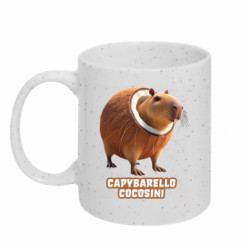 Кружки с блестками 320ml