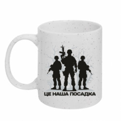 Кружки с блестками 320ml