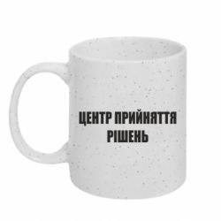 Кружки з блискітками 320ml
