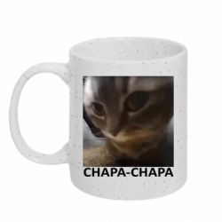 Кружки с блестками 320ml