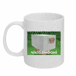 Кружки з блискітками 320ml