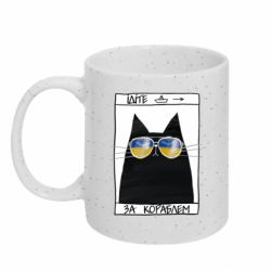 Кружки з блискітками 320ml