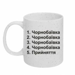 Кружки з блискітками 320ml