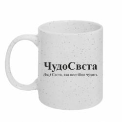Кружки з блискітками 320ml
