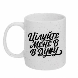 Кружки с блестками 320ml