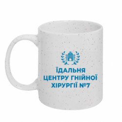 Кружки з блискітками 320ml