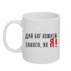 Кружки с блестками 320ml