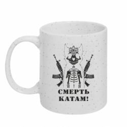 Кружки с блестками 320ml