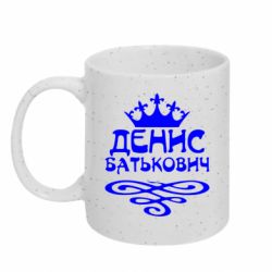 Кружки з блискітками 320ml