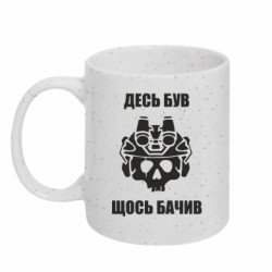 Кружки з блискітками 320ml