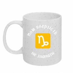 Кружки з блискітками 320ml