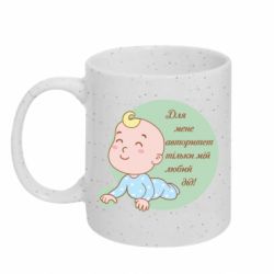 Кружки с блестками 320ml