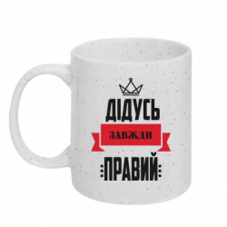 Кружки с блестками 320ml
