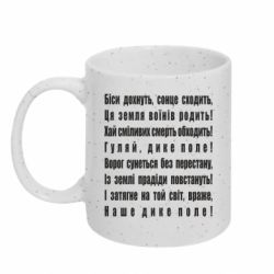 Кружки з блискітками 320ml