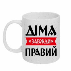 Кружки с блестками 320ml